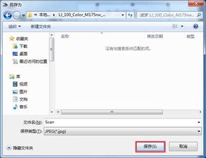 惠普全系列产品软件与驱动程序下载指南