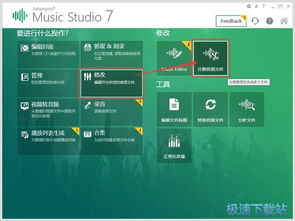 计算机软件入门 从基础认识到实用技巧